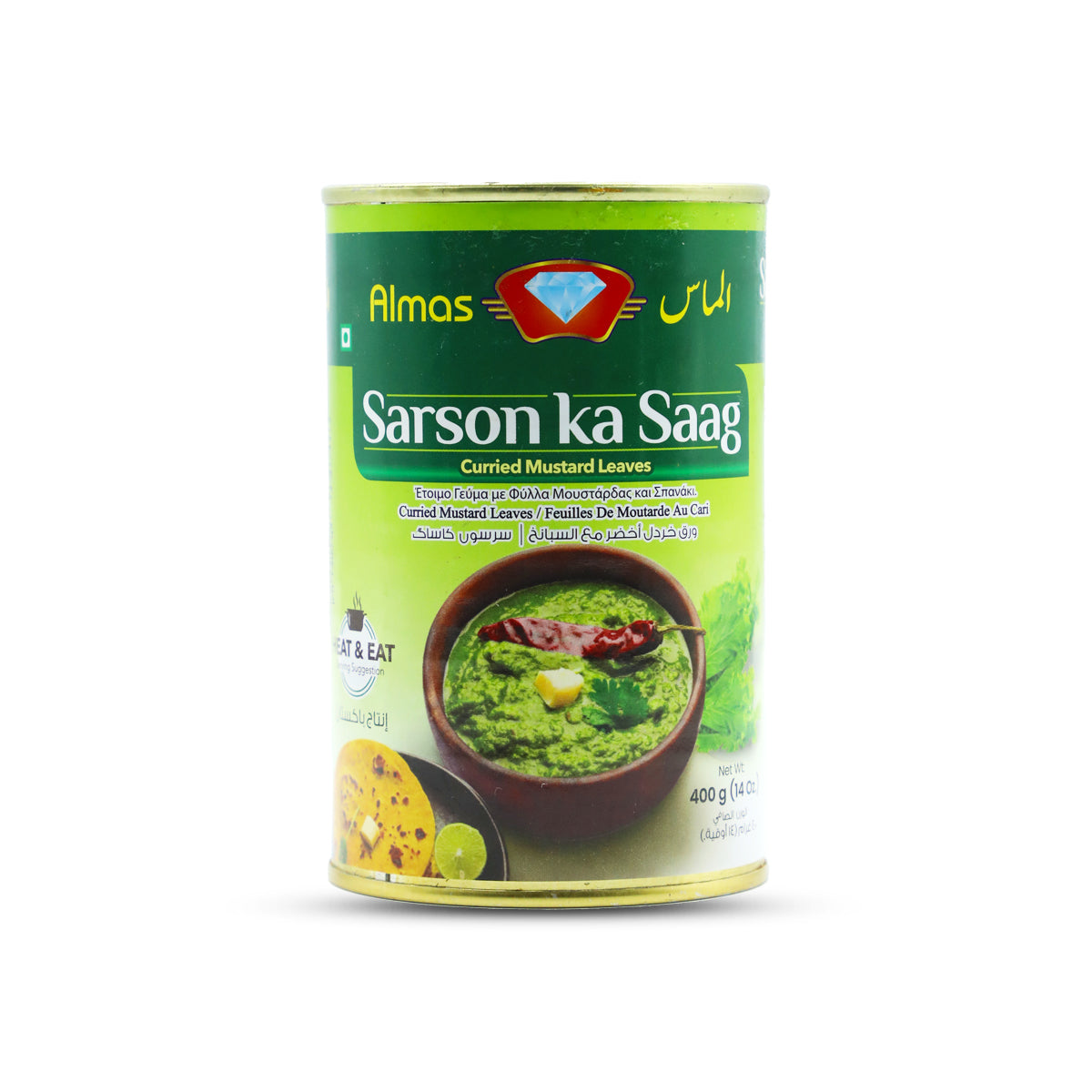 Almas Sarson Ka Saag