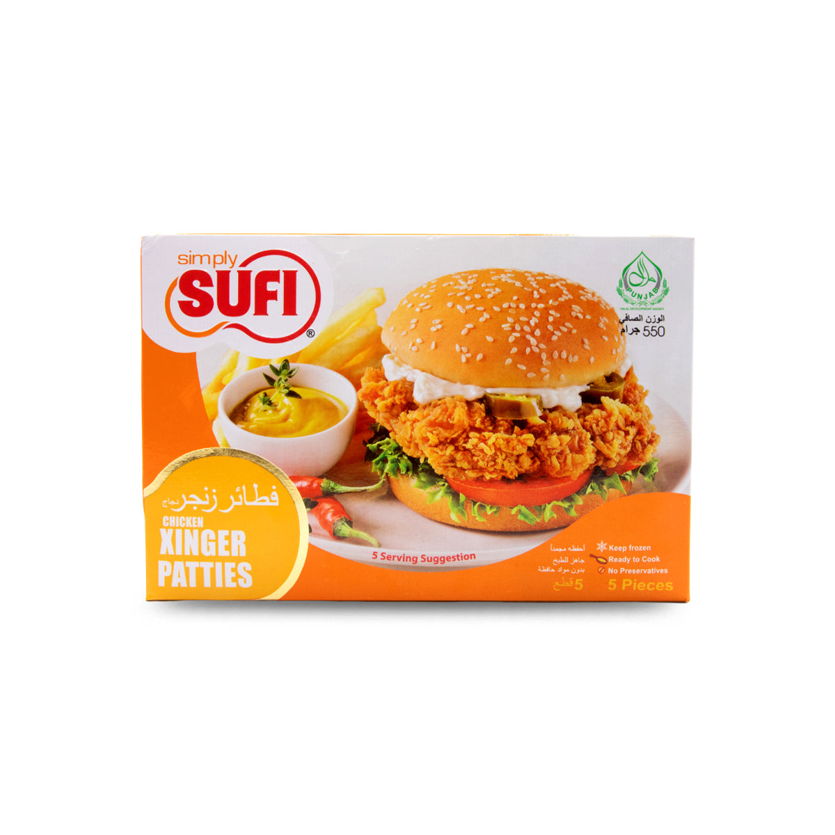 Buy Sufi Chicken Xinger Patties 550G Pakistan Supermarket UAE