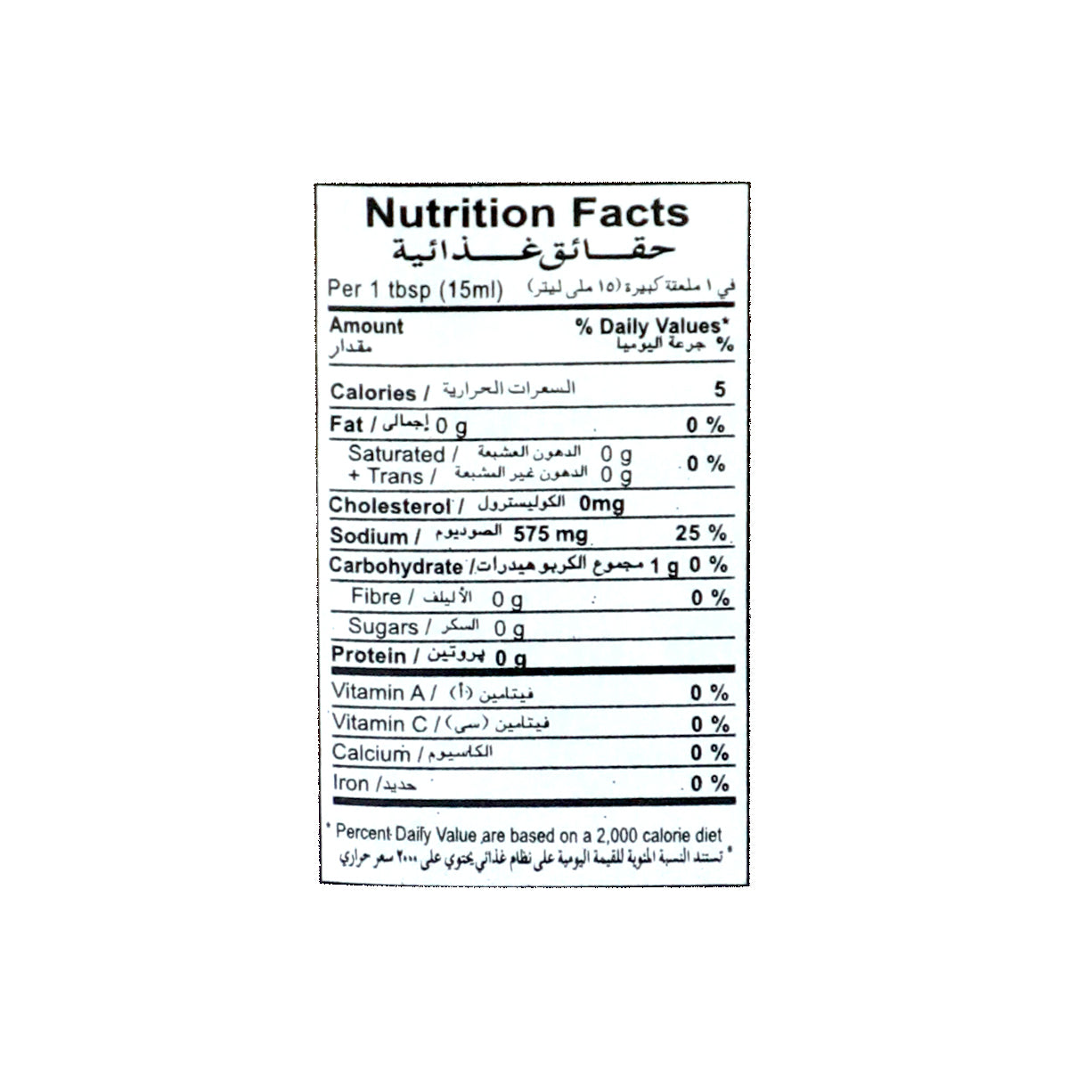 Nutritional facts Sundip Soy Sauce 