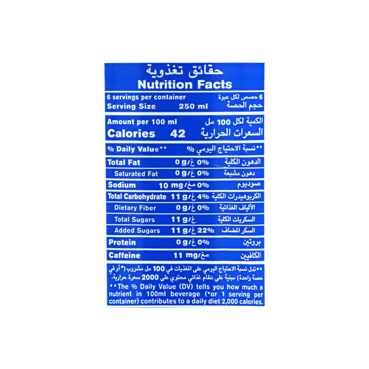 Nutritional facts Pepsi Cola 1.5 L