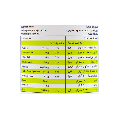 Nutritional facts Life Style Sardai Syrup